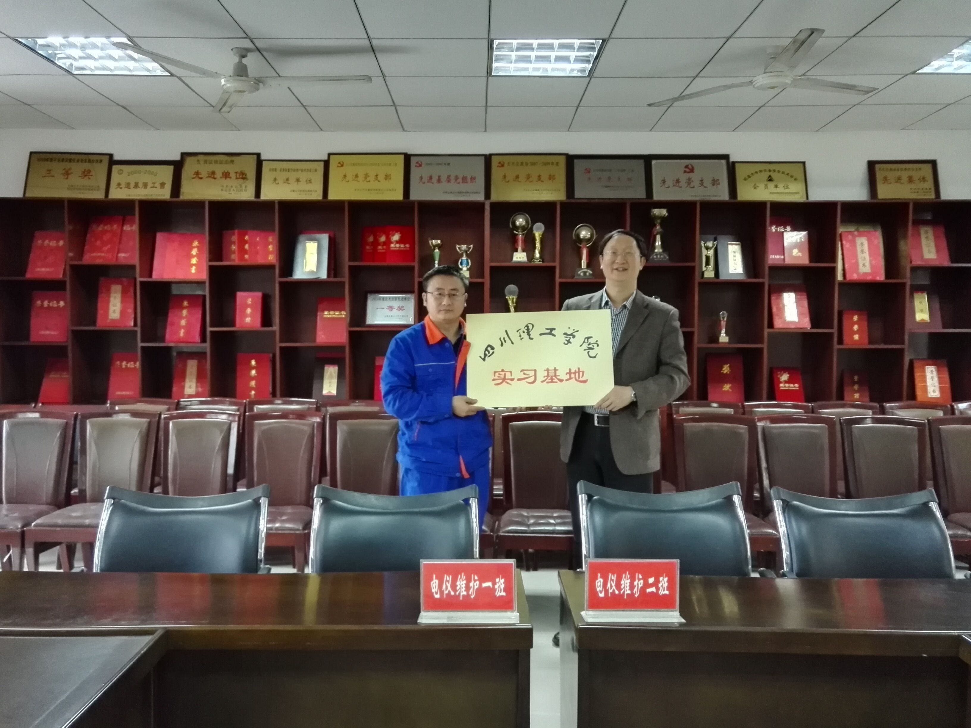 云天化-校外实习基地.jpg 云天化-校外实习基地.jpg